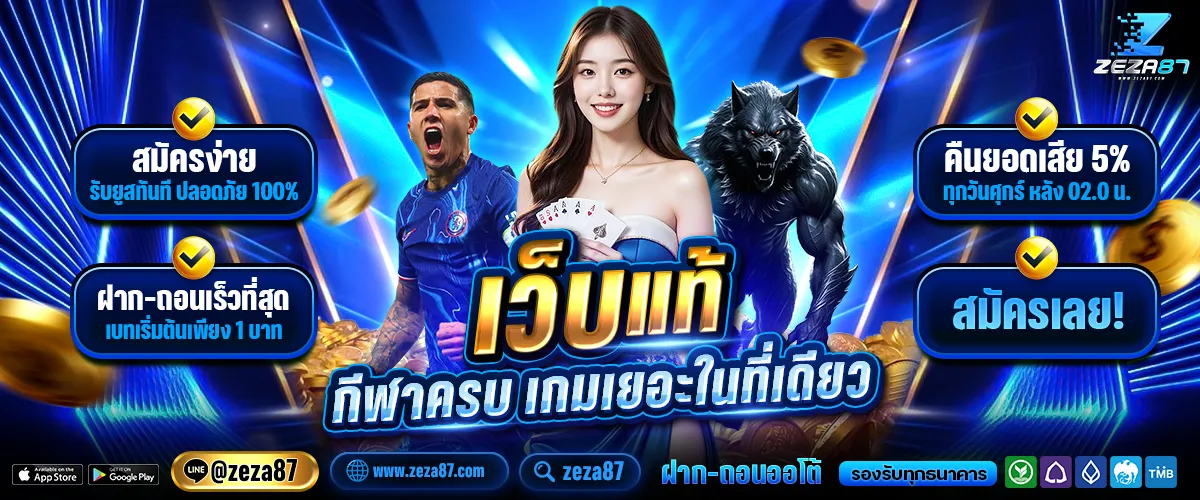 Authentic website with a wide selection of games.-zeza876