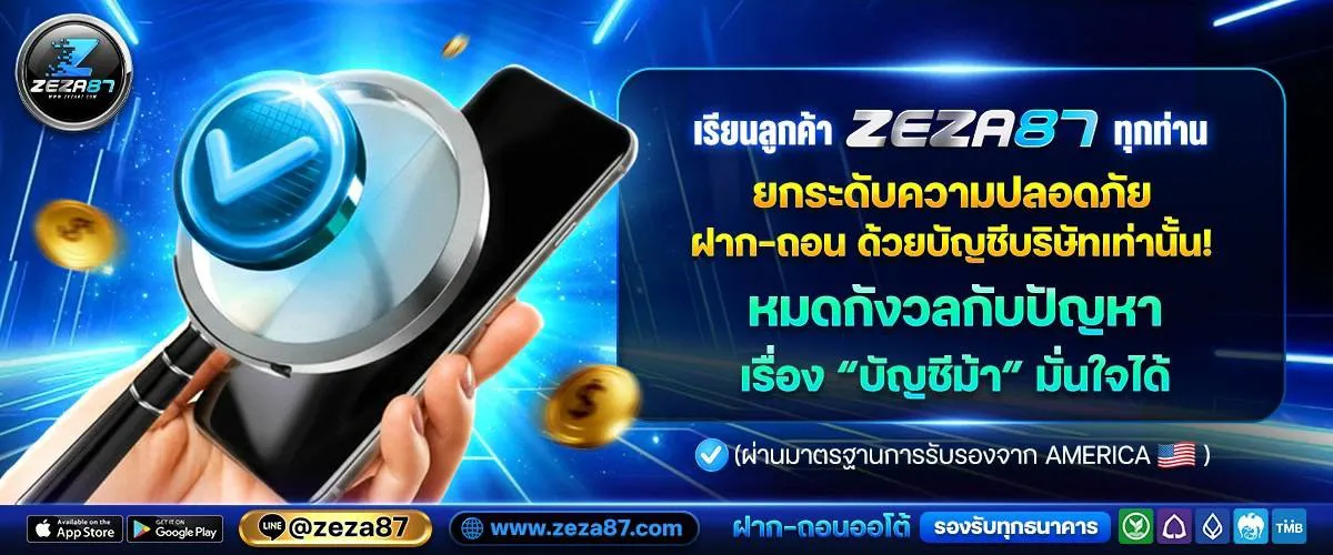 Dear customers, upgrade-zeza876