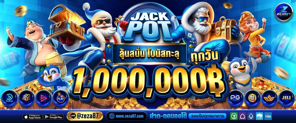 Get ready for an exciting bonus!-zeza876