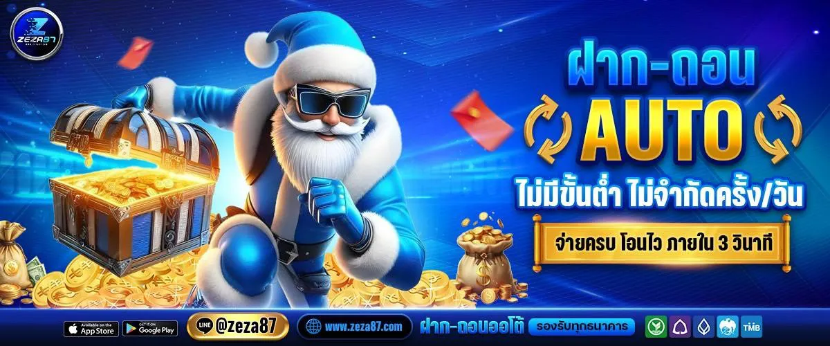 Unlimited deposits and withdrawals-zeza876