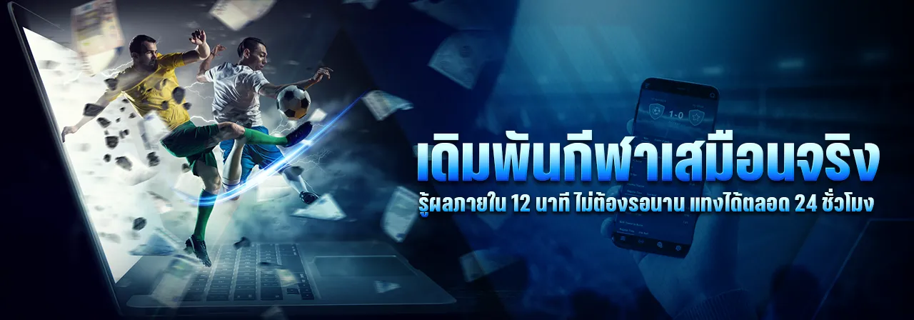 zeza876-game_menu-sports